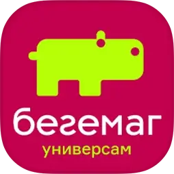 Бегемаг - суть универсамов