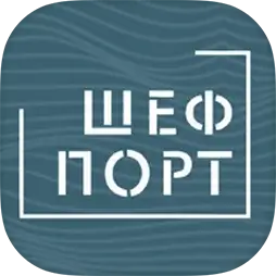 Шефпорт