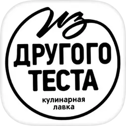 Из Другого Теста | кулинарная лавка