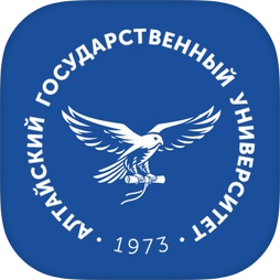 Алтайский Государственный Университет
