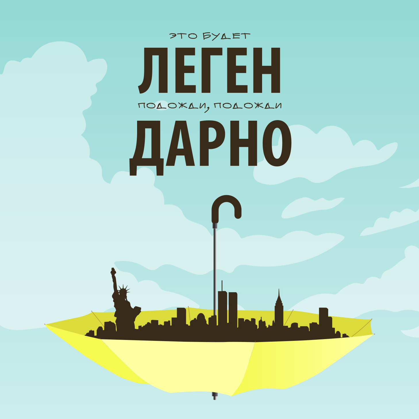 МакЛарен'с Паб