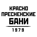 Краснопресненские бани