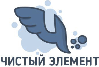 Чистый элемент
